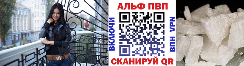 APVP VHQ  darknet как зайти  Карачев  mega как зайти 