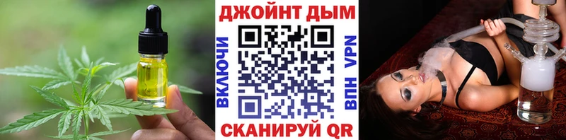 Печенье с ТГК конопля  hydra маркетплейс  Карачев  что такое  