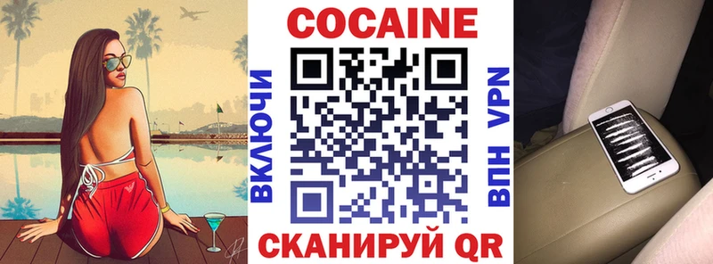 Cocaine Перу  хочу наркоту  Карачев 