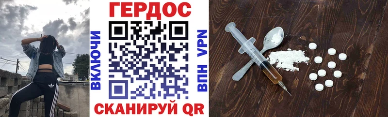 ГЕРОИН гречка  Карачев 