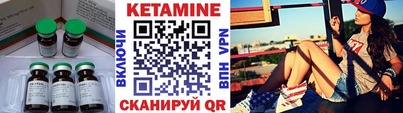 Кетамин VHQ  что такое   Карачев 