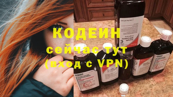 Альфа ПВП Абдулино