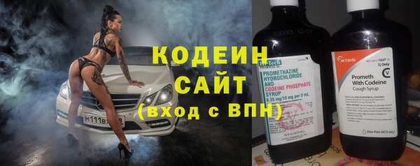 Альфа ПВП Абдулино