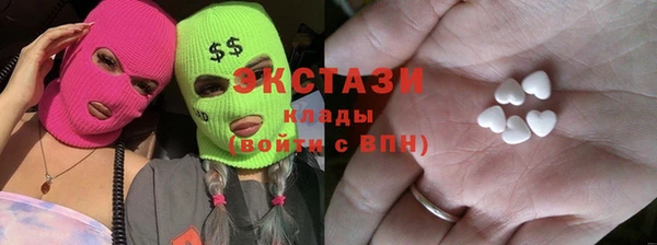 apvp Абинск