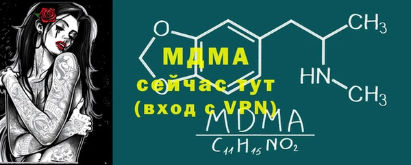 apvp Абинск