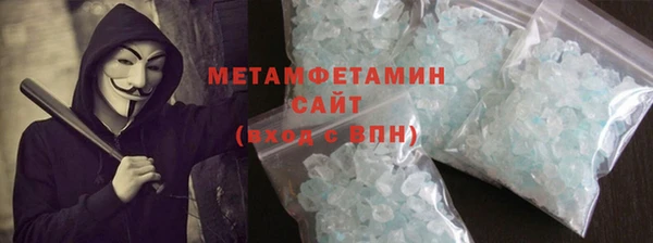 прущие крисы Абаза