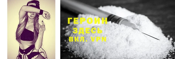 ALPHA-PVP Алексин