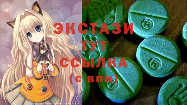 apvp Абинск
