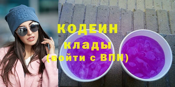 Альфа ПВП Абдулино