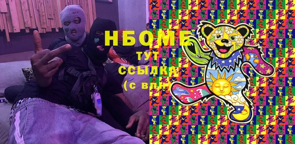 ALPHA-PVP Алексин