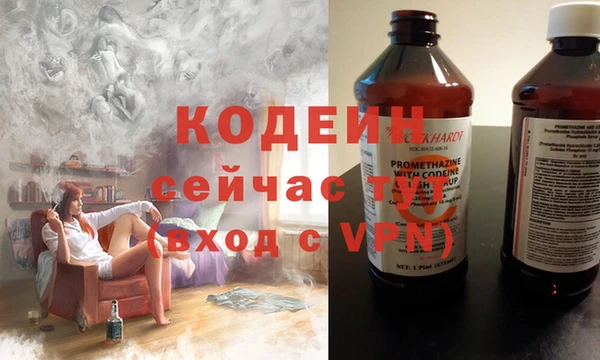 Альфа ПВП Абдулино