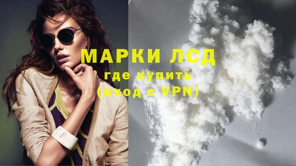 марки lsd Покровск