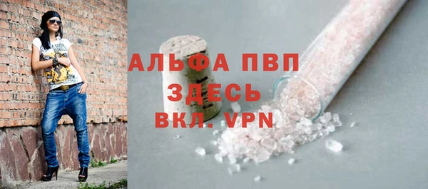 Альфа ПВП Абдулино