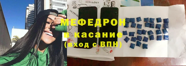 прущие крисы Абаза