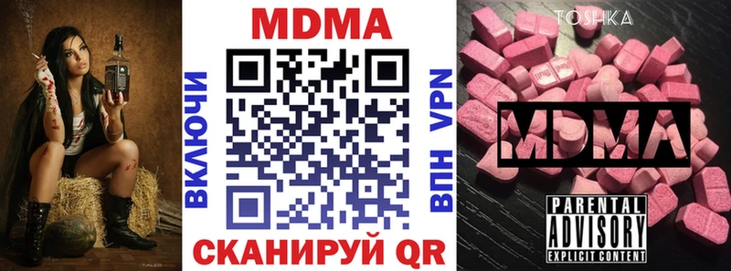 где купить наркотик  Карачев  MDMA кристаллы 