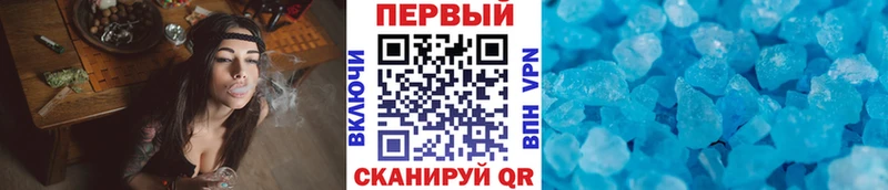 МЕТАМФЕТАМИН кристалл  Карачев 