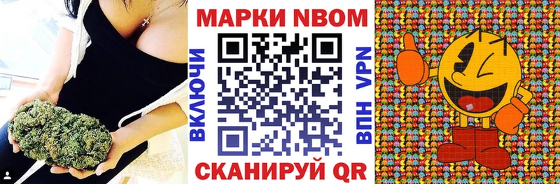 Марки NBOMe 1500мкг  Карачев 