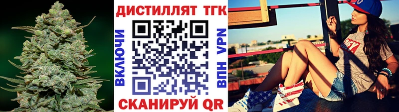 Дистиллят ТГК вейп с тгк  купить наркотики цена  Карачев 
